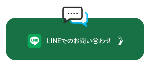 half_banner_line_on